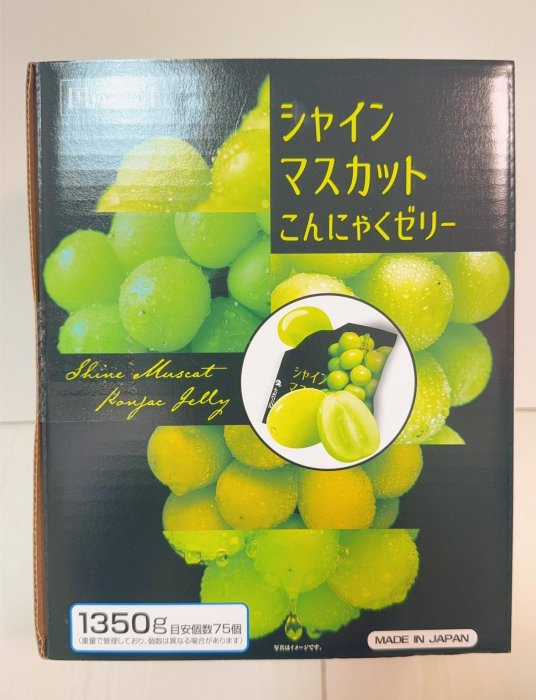 ＊日式雜貨館＊日本限定 萬聖節限定款 綜合果凍禮盒 78入 麝香葡萄果凍禮盒 75入 期間限定 奇亞籽蒟蒻果凍60入 大容量果凍禮盒