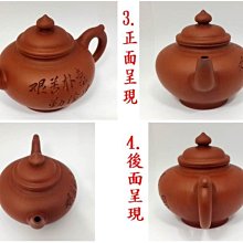 早期手工朱泥老壺,三刀法,落款中國宜興,周桂珍,七一年制,把手有印淋熱