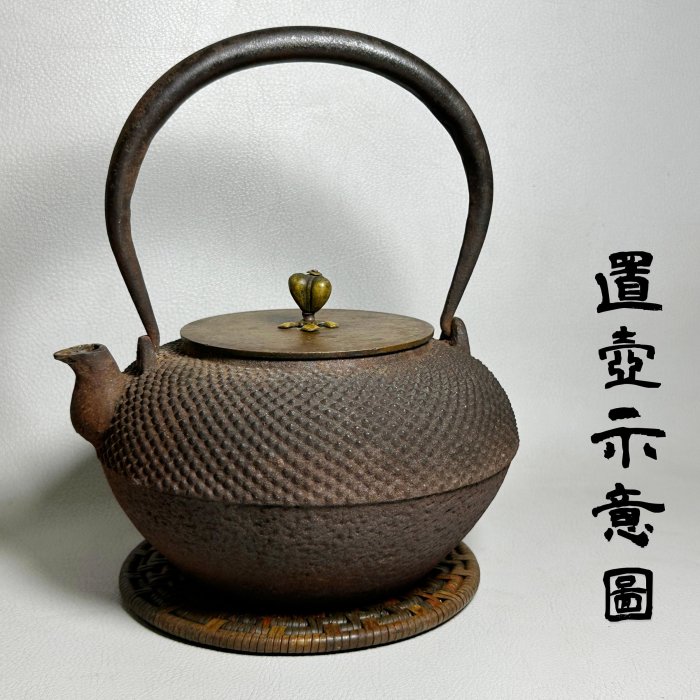 古玩輕鬆拍】老日本煎茶道具時代老藏品手工編織竹敷/壺承/壺墊一入茶道