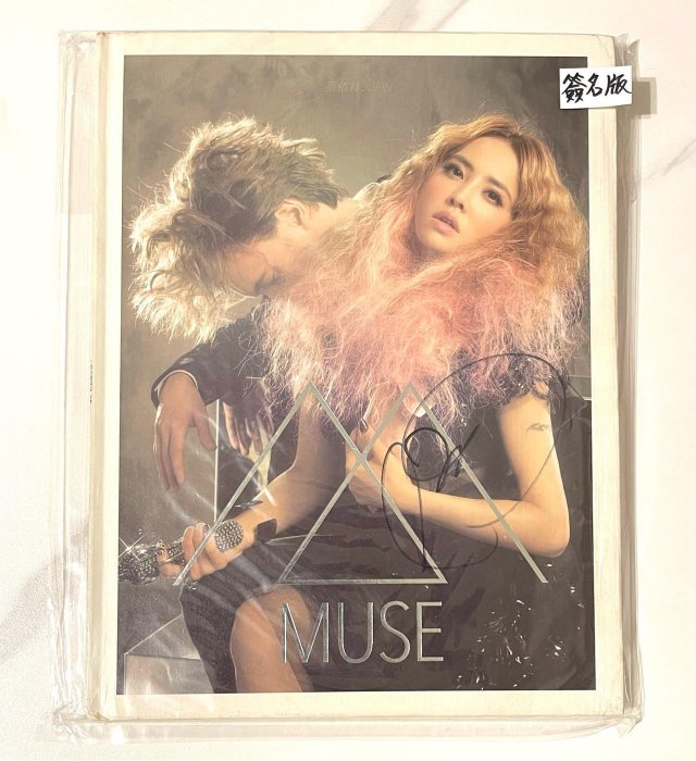 蔡依林 Jolin Tsai ジョリーン MUSE 愛的謬思精裝版 台湾預購版1