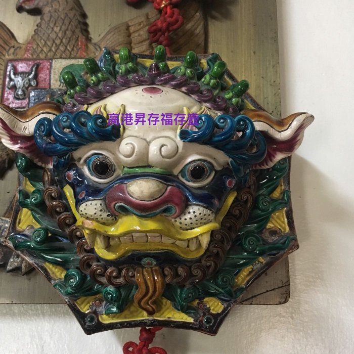 未使用】交趾陶 交趾焼 鹿港窯 獅子 置物 林智信 林俊亨 陶光