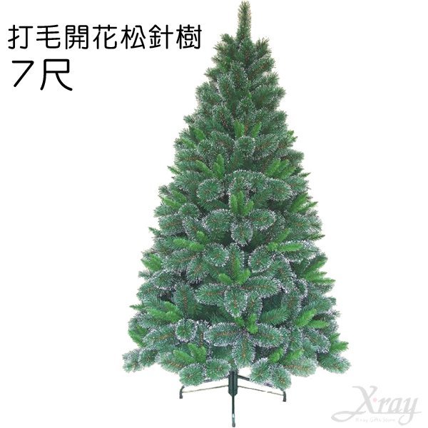 節慶王【X617980】打毛開花松針樹-7尺，聖誕造景/聖誕樹/聖誕佈置/打毛/松針樹