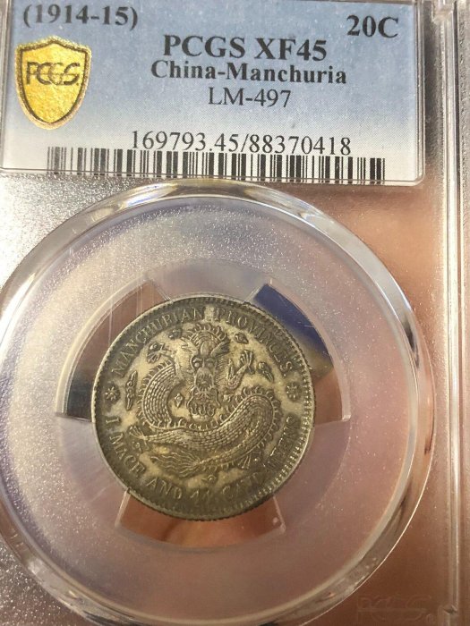 pcgs 宣三XF45的價格推薦- 2026年6月| 比價比個夠BigGo