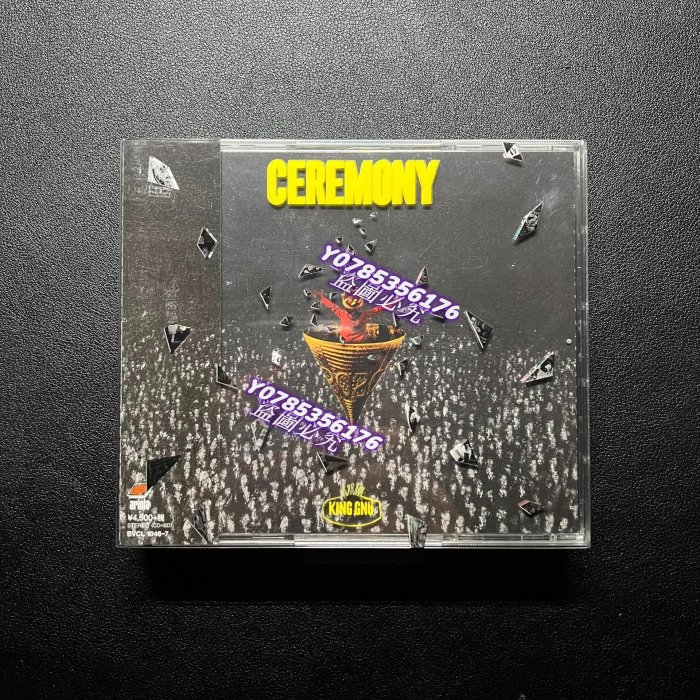 初回限定) 王牛King Gnu - Ceremony 常田大希CD+藍光初回限定唱片黑膠