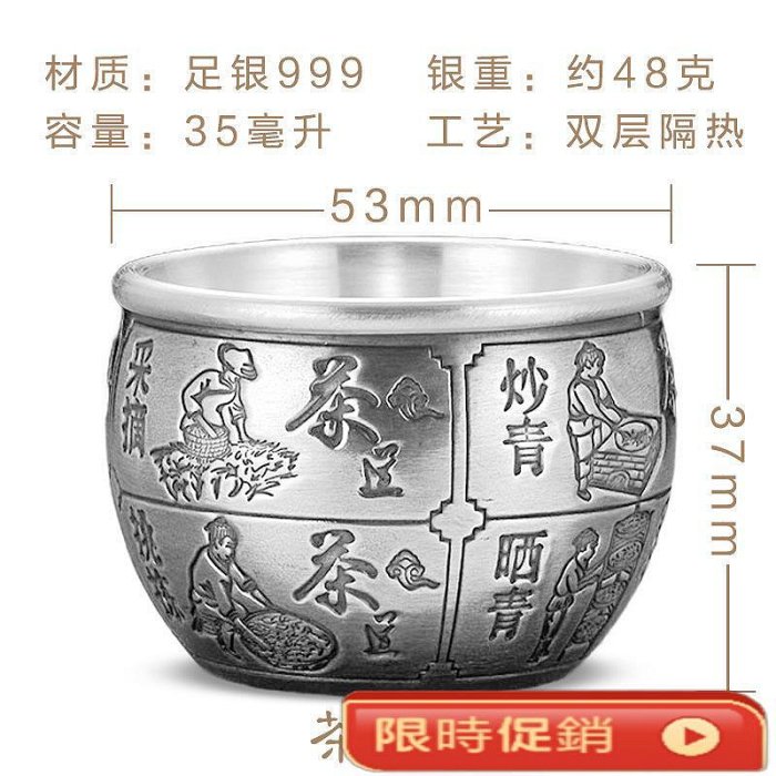 2F百年匠器銀杯子999純銀功夫茶具主人杯隔熱銀茶杯品茗杯銀水杯| Yahoo拍賣