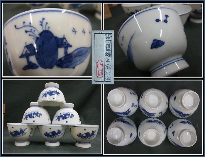 勇福堂》】日本茶道具－五代三浦竹泉造【京燒染付夜半鐘聲圖煎茶