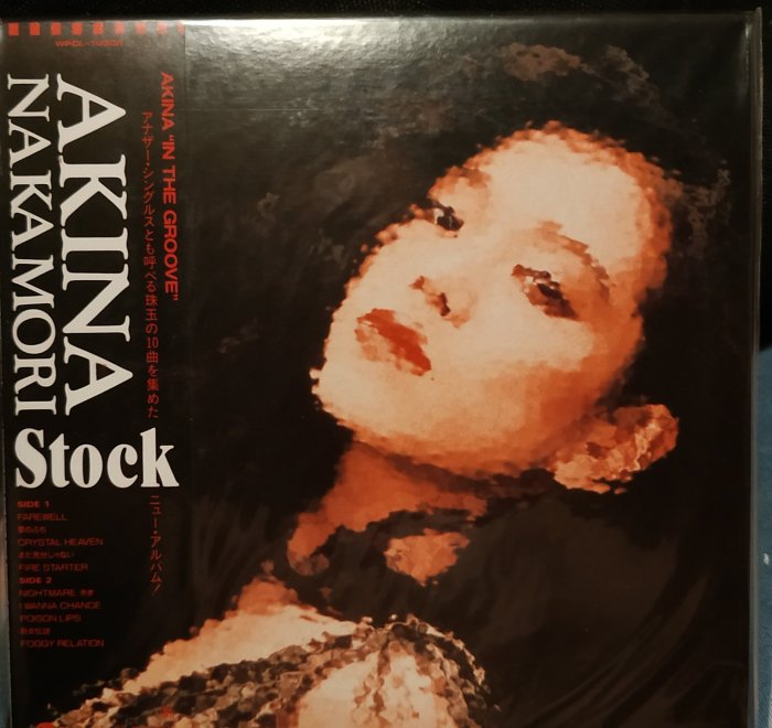 日版全新未拆- 中森明菜「STOCK 」--- 完全生産限定盤紙