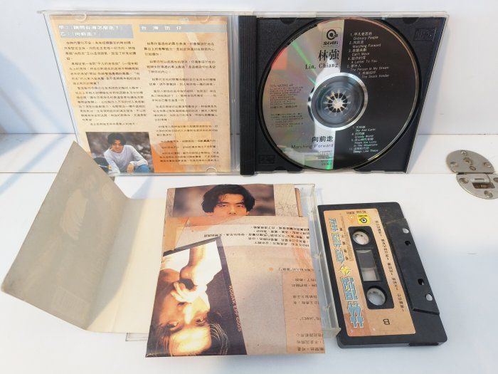 林強-向前走黑膠唱片/CD/錄音帶| Yahoo拍賣