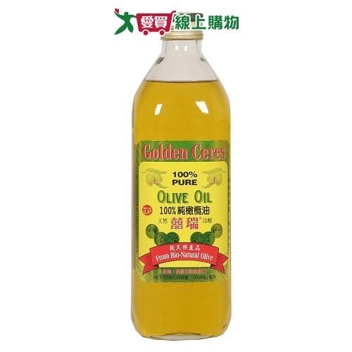 囍瑞純橄欖油(PURE) 1L【愛買】