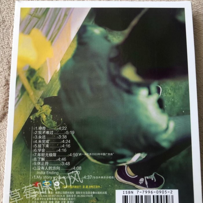 孫燕姿《未完成》2019年親筆簽名限量CD 歌詞本憑證直拍未完成孫燕姿