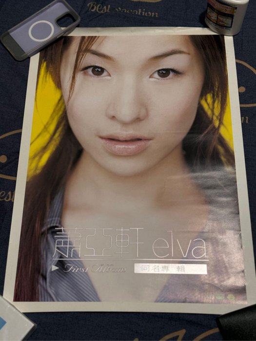 ELVA蕭亞軒首張同名專輯封面絕版海報| Yahoo拍賣