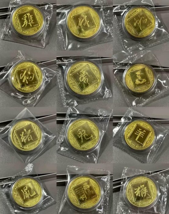 上海造幣廠 精製 十二生肖紀念章 12枚フルセット／1986〜1993年頃