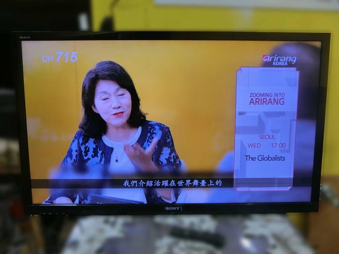 新竹二手家電◎百豐悅2手家電-二手 電視 中古電視 SONY索尼55吋壁掛電視 套房電視 二手家電 桃園二手家具 太平2手傢俱