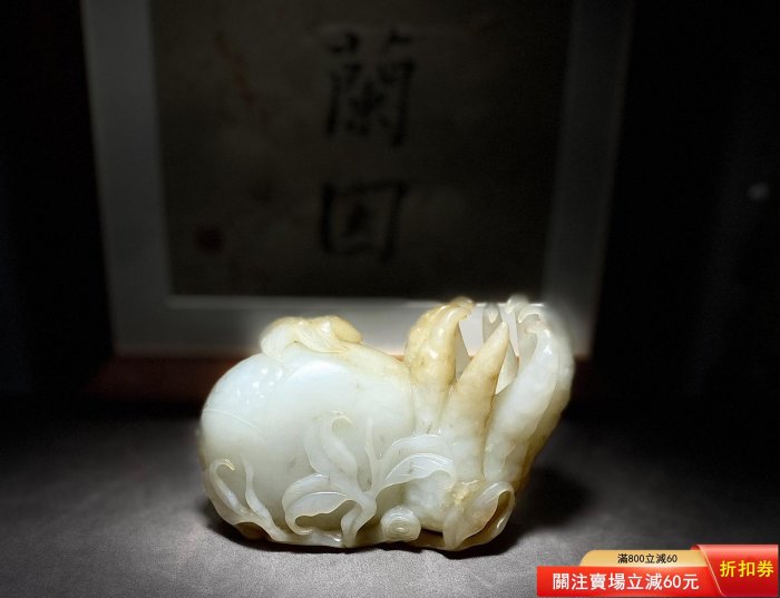 中国清時代　古美術 和田玉佛手壽星置物 清代玉佛手和田白玉古玉老玉石榴壽桃擺件多子多福多壽明清玉器擺件尺