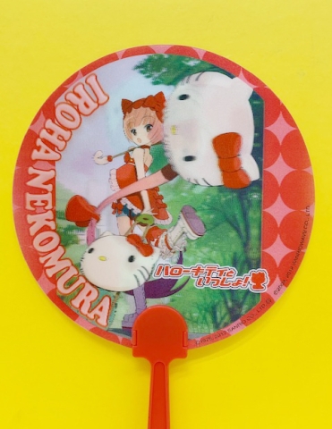 【震撼精品百貨】Hello Kitty 凱蒂貓~凱蒂貓 HELLO KITTY扇子-3D效果紅#28192