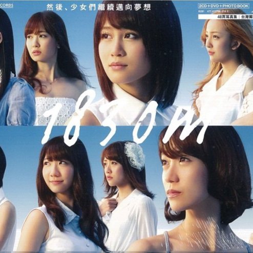 AKB48--1830M--(2CD+DVD) | Yahoo拍賣