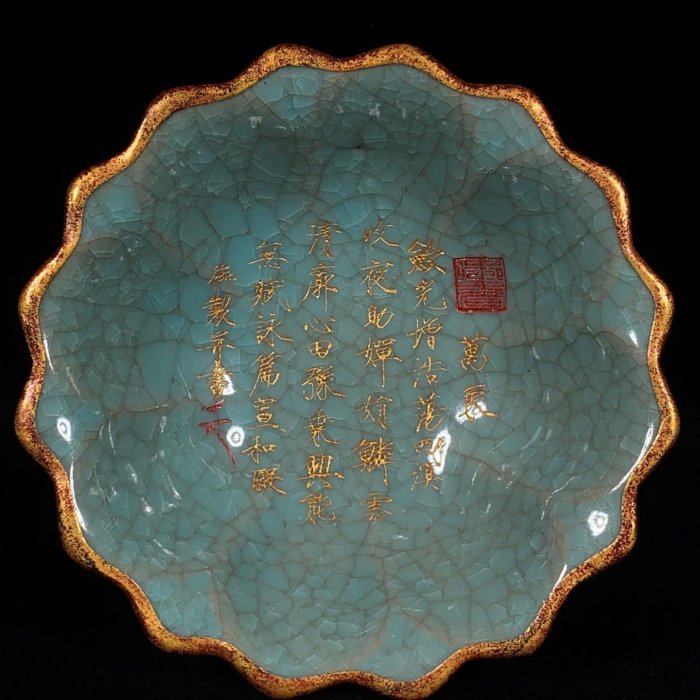 宋汝窯冰裂紋包口銘文花口洗，高7直徑19cm，3002059 瓷器官窯汝窯【古