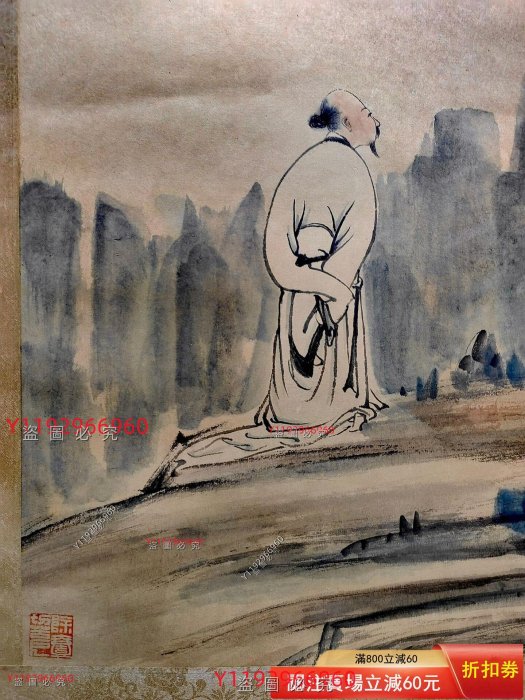 張大千高士觀瀑圖紙本立軸手繪，個人收藏品，畫心尺寸137*67厘米，人物