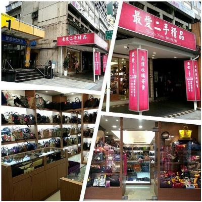 最愛二手精品☆全新代購 - Yahoo拍賣
