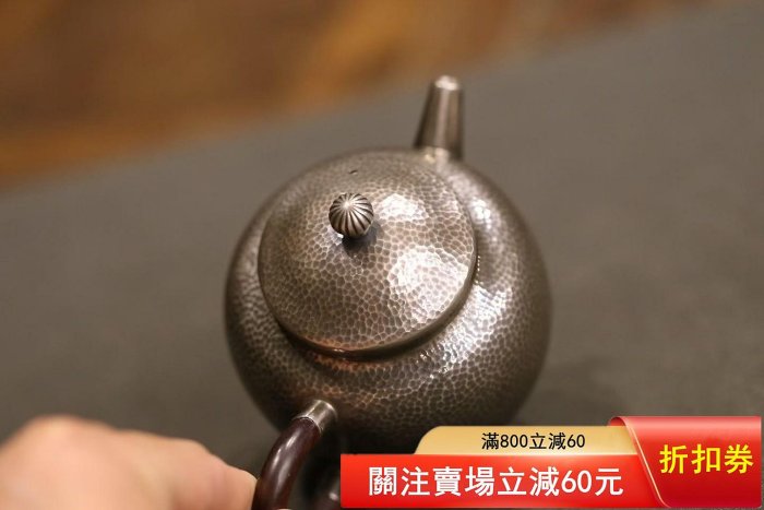 二手】日本泡茶銀壺款識尚美堂純銀容量150毫升重119克高6.5cm直徑11.5