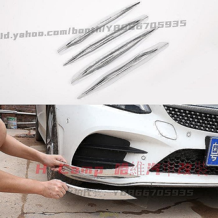 AB超愛購~ 適用於19-21款BENZ 賓士 C級前霧燈飾條 ABS 亮光 4件套 汽車改裝 汽車貼 汽車百貨