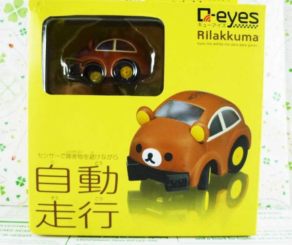 【震撼精品百貨】Rilakkuma San-X 拉拉熊懶懶熊~阿Q車-哥哥