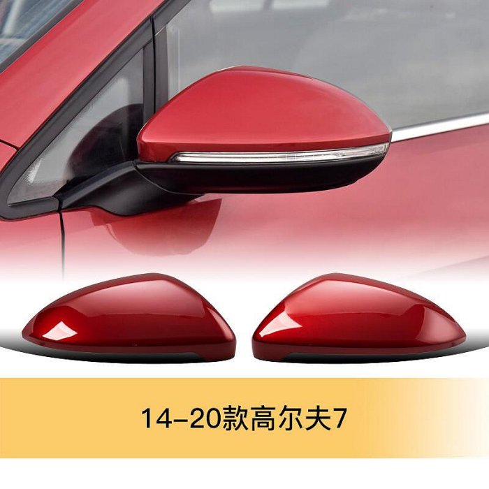 【小梅】福斯Golf7後照鏡外殼 後視鏡片高七方向燈鏡框高爾夫反光鏡殼