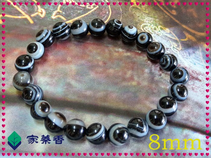 家蓁香】特選西藏九頁岩西藏天珠天然纏絲瑪瑙一線藥師天眼佛珠8mm*23顆