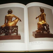 歷代金銅佛造像特展圖錄】一九九六年國立故宮博物院精裝大冊應82-1