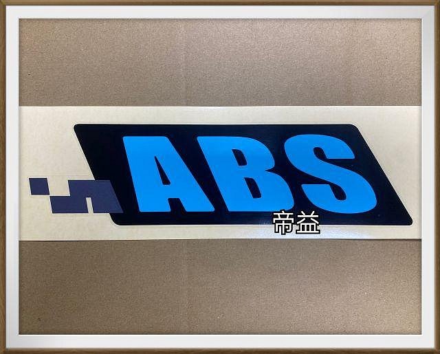 【帝益汽材】HINO 福將 500 FD GH 大將 700 FR SH 2008年後 車身貼紙 車身彩條 ABS 標誌