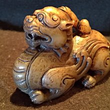 賣家保留~和闐玉天祿辟邪貔貅玉雕建元款正品| Yahoo拍賣