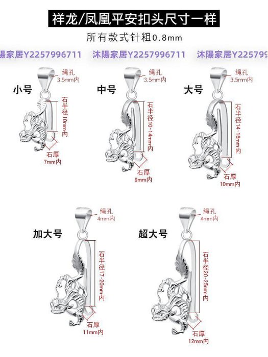 2773 平安桐鳳　銀彩松文　蓋置　未使用 龍鳳】平安扣夾扣祥龍玉扣和田玉吊墜扣頭鳳凰S925純銀平安扣-沐