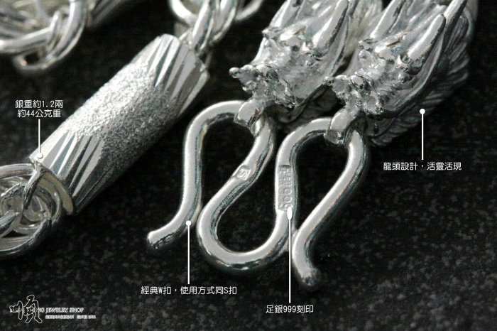 順順飾品--白銀項練--S999純銀圓管麻花項鍊┃重約1.2兩.長約60公分