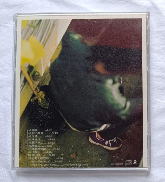 孫燕姿《神奇》《我不難過》《永遠》《學會》《了解》《未完成》《My