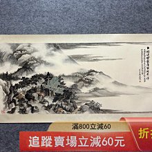 吳湖帆鏡片畫芯尺寸61×132（畫字畫） 收藏古玩老物件【二手】 【花開