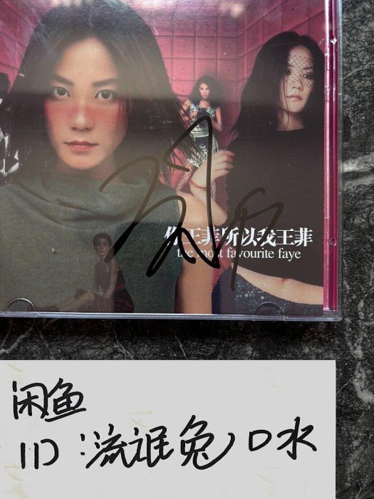 王菲 專輯 王菲Faye Wong 王靖雯 Recall-粵語專輯3CD初期三部作 王菲Faye