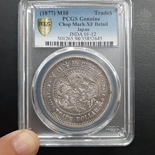 明治貿易銀pcgs-優惠推薦2026年6月| Yahoo拍賣