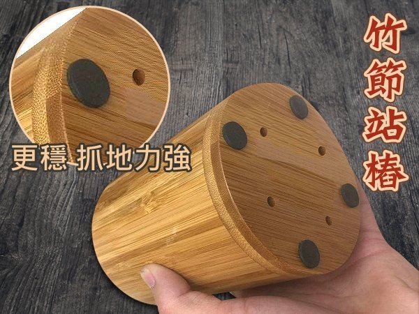 聚焦2.0-吳老師推薦~竹筒站椿-竹節站樁-高級(12,15cm)標準版筆筒(手工