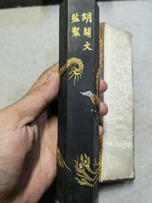 徽州旌德胡開文松。龍翔鳳舞墨頂款蒼佩室描金八兩全新未使用嚴選帶原