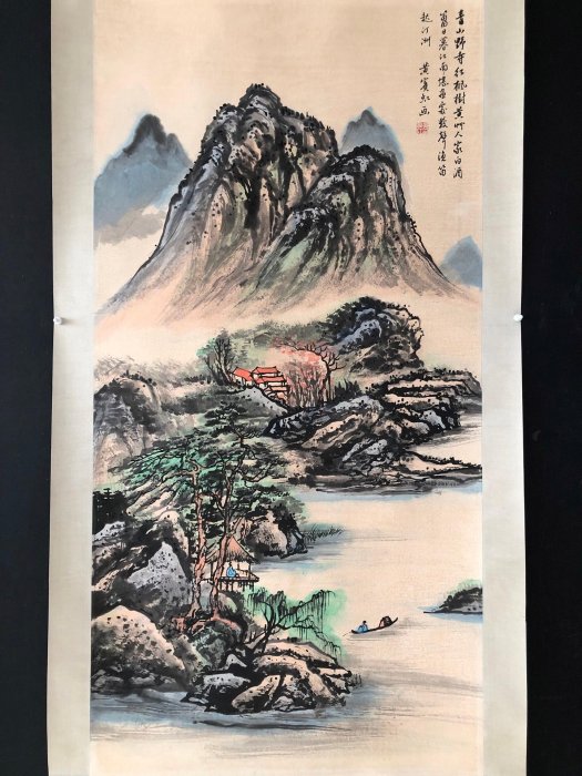 BB102【黃賓虹】山水，四尺手繪作品，尺寸:200*87cm左右，畫芯尺寸