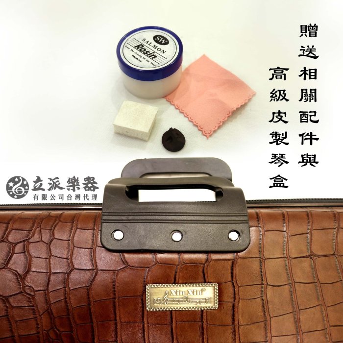 老紅木 二胡 王国興制 萬其興二胡老紅木製作大師蘇州| 凱聲琴行