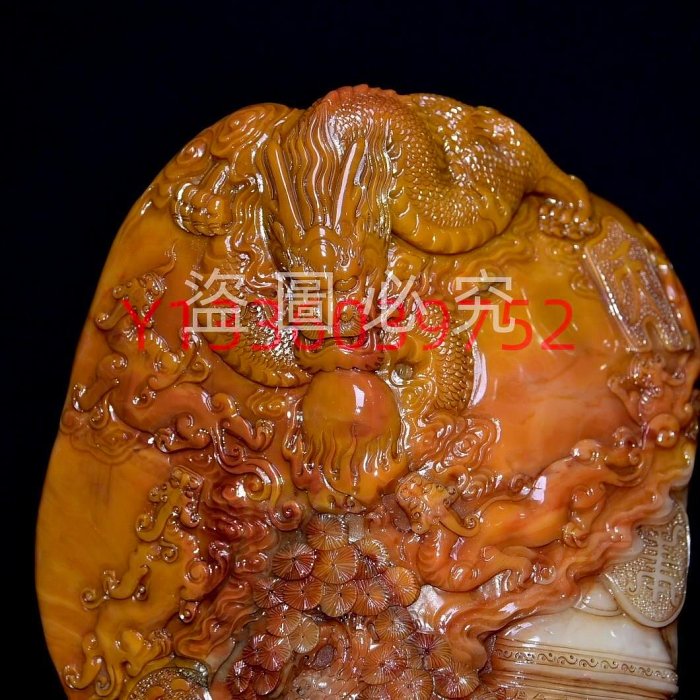藏出 古董品 寿山石 觀賞石 招財進寶 精密 彫刻 賞物 擺件 藏出古董