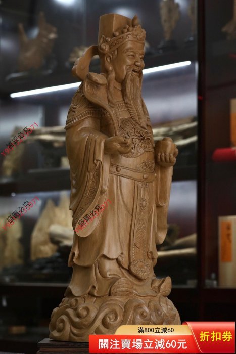 可議價新款沉香典藏擺件【品名】財神爺【規格】長28*寬22*高68厘米【簡
