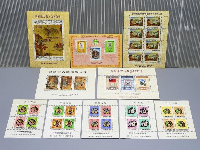 【周日結標】(D083-26)=明仇英山水畫古畫郵票等小型張=共10張 =保真