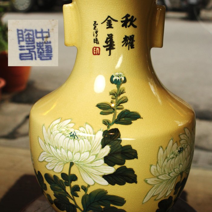 桑園の】台灣早期中華陶瓷大型36公分經典手工秋耀金華彩繪花瓶雙耳大