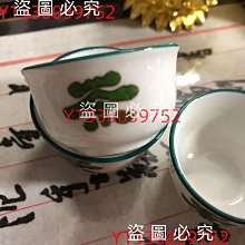 潮州楓溪茶道茶杯才蓋碗1 80 90年代茶具早期古董式茶杯潮汕茶文古玩