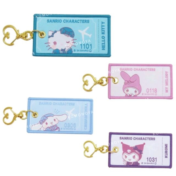 小禮堂 Sanrio 三麗鷗 機票造型鑰匙圈 (禮服款) Kitty 美樂蒂 酷洛米 大耳狗