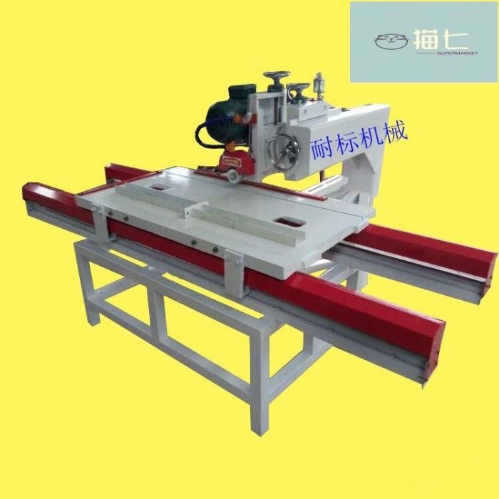 【熱賣精選】多功能瓷磚切割機倒角磨邊大理石開槽大型小型臺式瓷磚干掛切割機