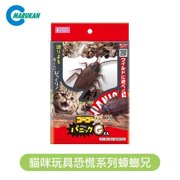 日本Marukan 貓玩具 蟑螂兄 蜘蛛兄 貓玩具『寵喵樂旗艦店』