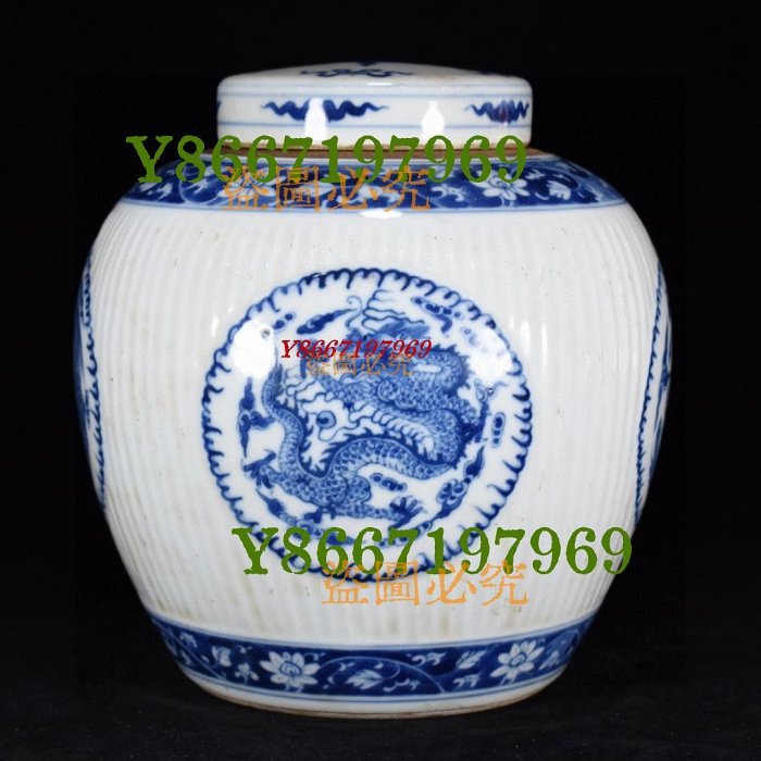 康熙雙圈款青花纏枝蓮刮棱紋四開窗團龍團鳳蓋罐1000高24厘米直徑22厘米